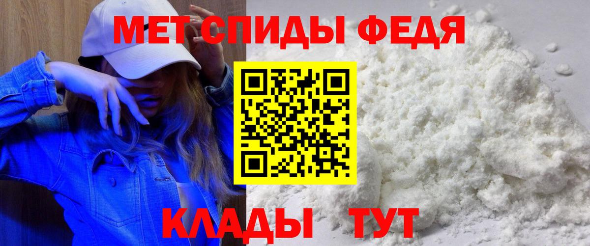 Amphetamine 97% Грозный