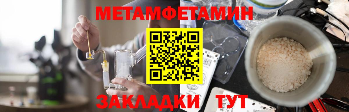 Amphetamine  Амфетамин 97%  Вход с VPN  Грозный 