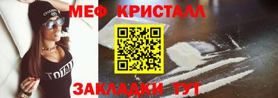 крисы Мариинск