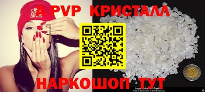 крисы Мариинск