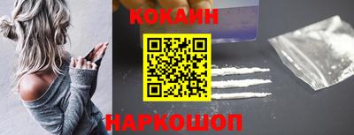 шишки Малгобек