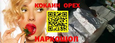 крисы Мариинск