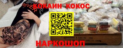 шишки Малгобек