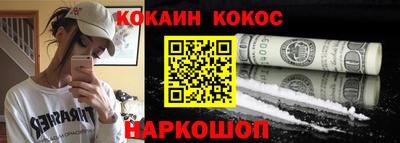 шишки Малгобек