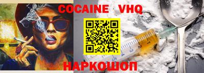 шишки Малгобек