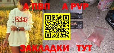 крисы Мариинск