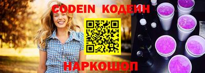 шишки Малгобек