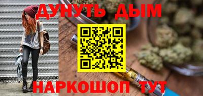 шишки Малгобек