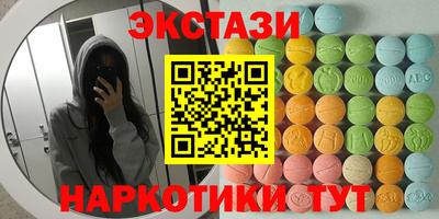 шишки Малгобек