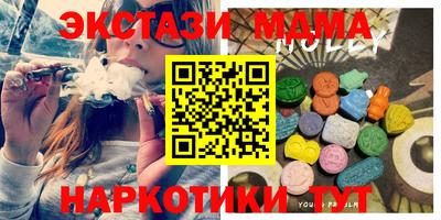 шишки Малгобек