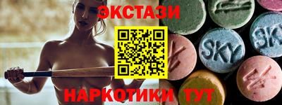 шишки Малгобек