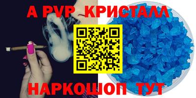 крисы Мариинск