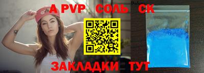 крисы Мариинск