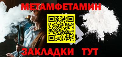 крисы Мариинск