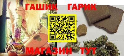 каннабис Ачхой-Мартан