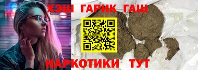 шишки Малгобек