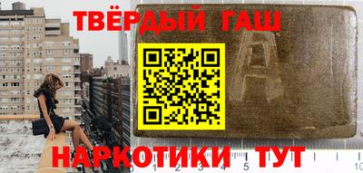 шишки Малгобек