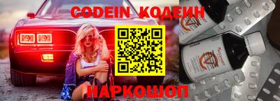 шишки Малгобек