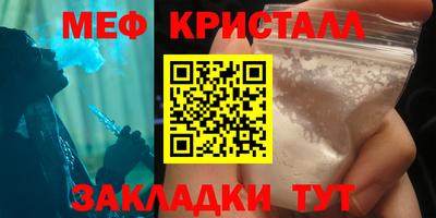 крисы Мариинск