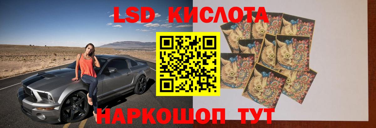 ЛСД экстази ecstasy Грозный