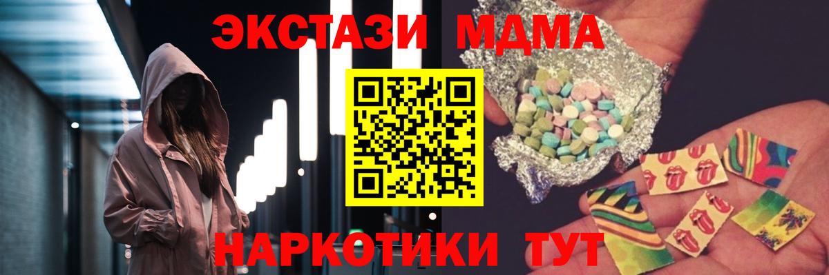 МЕФ   Cocaine  Грозный  ГАШ  Вход с VPN  Метамфетамин 