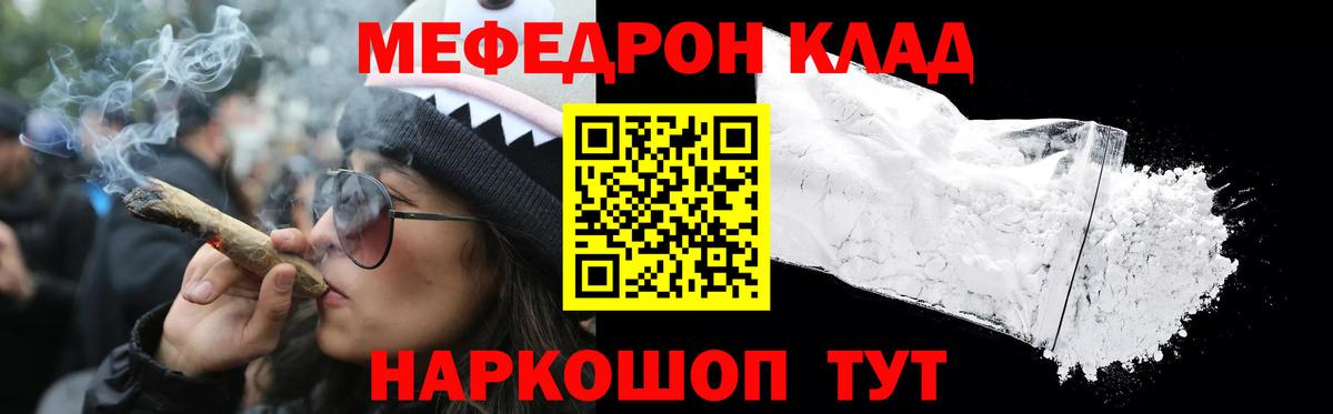 Меф mephedrone  МЕФ  Мефедрон  Мефедрон 4 MMC  Вход с VPN  Грозный 