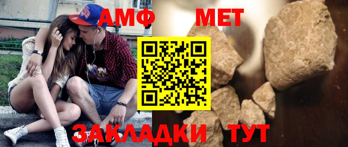Грозный  Метамфетамин винт  Вход с VPN 