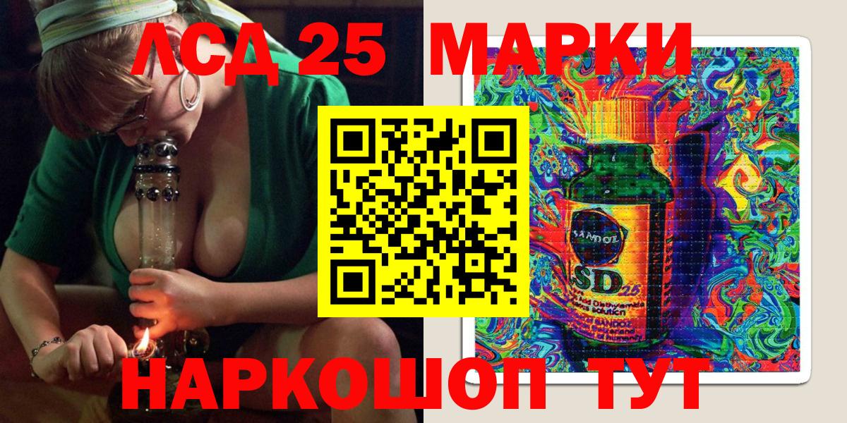 Грозный  Наркотические марки 1,8мг  Марки N-bome  Вход с VPN 
