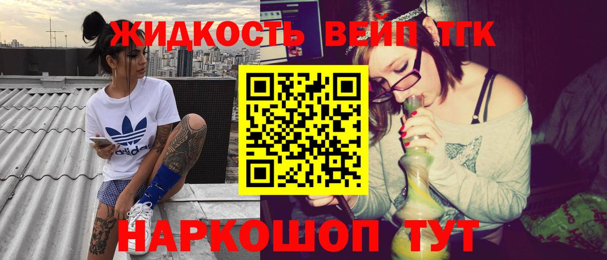 Дистиллят ТГК концентрат Грозный