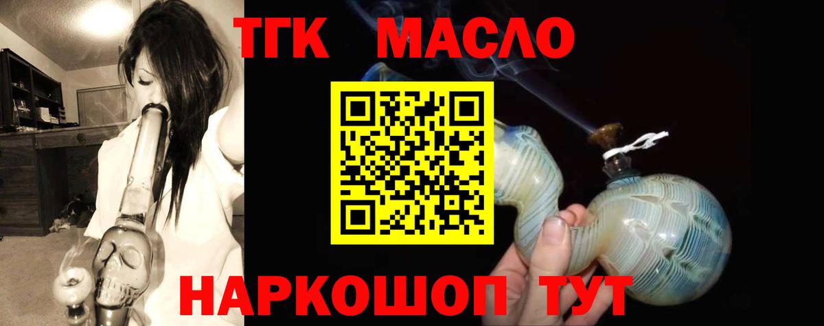 kraken ССЫЛКА  Дистиллят ТГК жижа  Вход с VPN  Грозный 